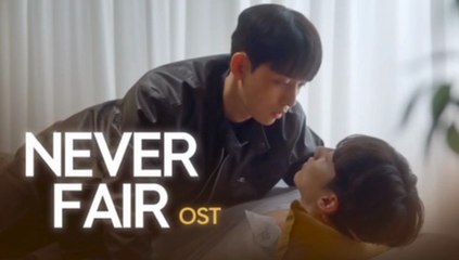🇰🇷(2025) Never Fair (OST)