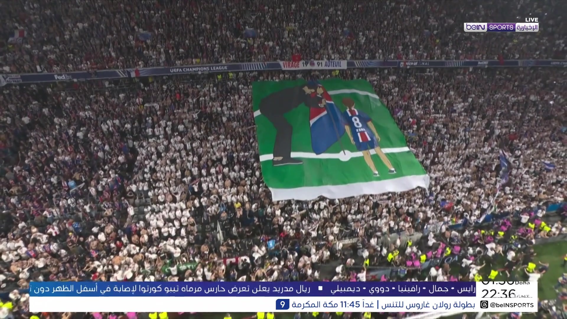 إنريكي