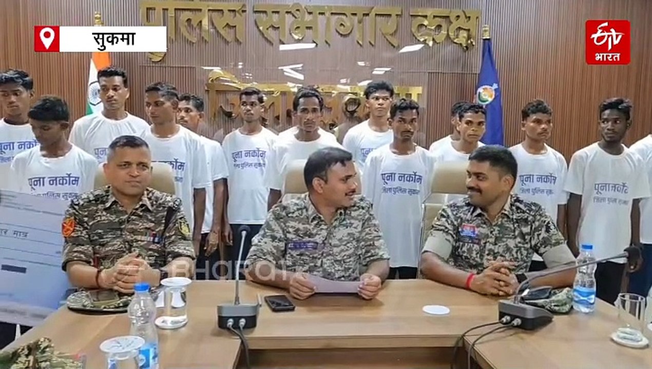 सुकमा में 16 नक्सलियों का सरेंडर, केरलपेंडा गांव हुआ नक्सल मुक्त, जानिए कैसे हुआ यह संभव ?
