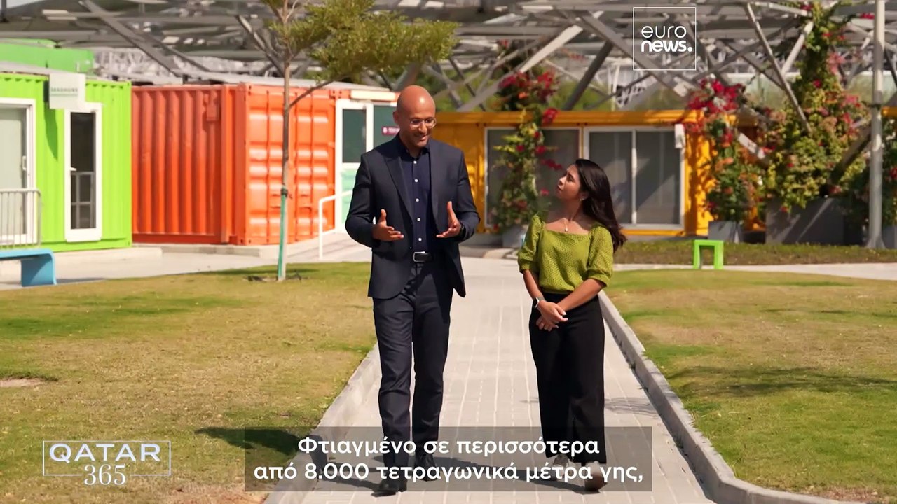 Εξερεύνηση του μετασχηματισμού του Κατάρ σε ένα...