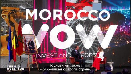 AMDIE: «Чтобы построить будущее Европы, нужно сосредоточиться на Африке»