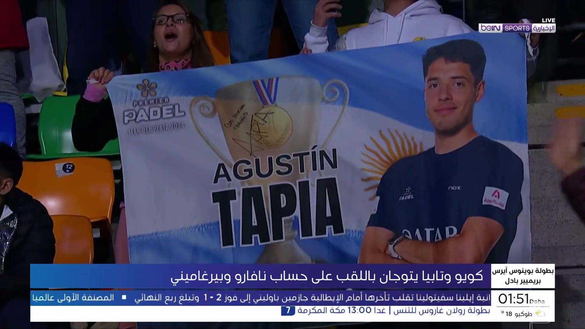 padel