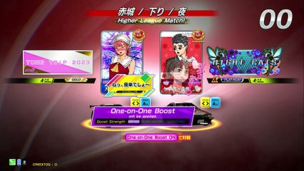 20250525 MYS 闇の君・夜帝 SUNWAY 赤下