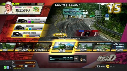 20250525 奈良県 中村　倫也 アミパラ橿原店 赤下