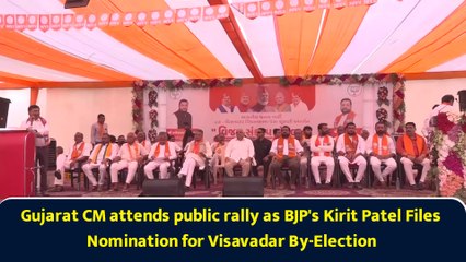 Gujarat CM attends public rally as BJP's Kirit Patel Files Nomination for Visavadar By-Election