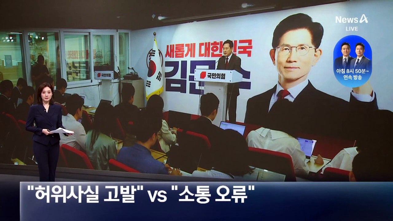짐 로저스 ‘李 지지’ 공방…“허위사실” vs “소통 오류”