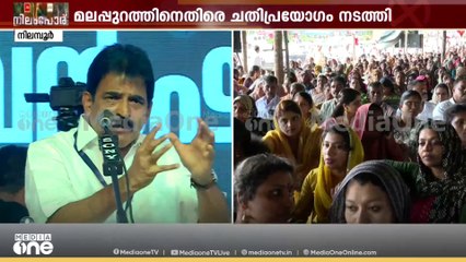 'ദേശീയപാതയെന്നാൽ തന്റെ അക്കൗണ്ടിലാണെന്ന് പറഞ്ഞ മുഖ്യമന്ത്രീ, ഈ തകർച്ച ആരുടെ അക്കൗണ്ടിലാണ് പെടുത്തുക'