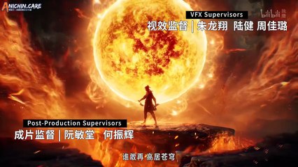 Tales Of Herding Gods Episode 33 Sub Indo ‼️