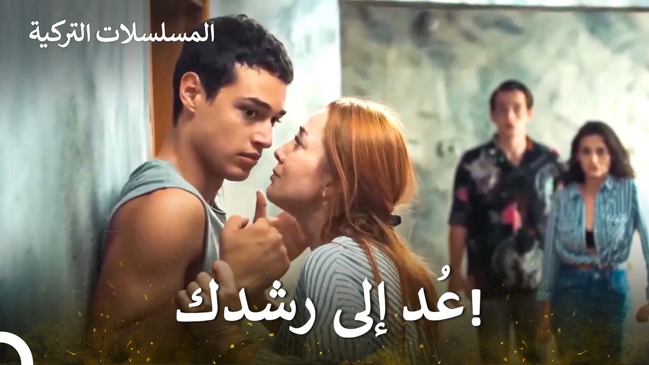 أمسكوا علي بصعوبة - مسلسل الياقة المغبرة