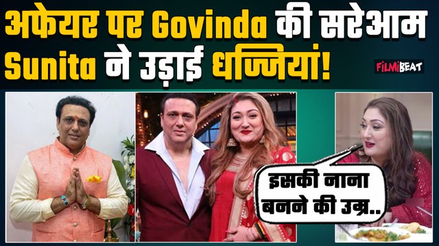 Govinda की Wife Sunita Ahuja ने Divorce की खबरों के बीच Actor को लेकर दिया Shocking Statement
