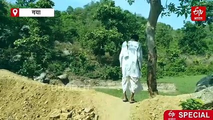 ये हैं बिहार के बुजुर्ग 'युवा'.. आंख खुलते ही चले जाते हैं जंगल.. जानें 'कैनाल मैन' की दिलचस्प कहानी