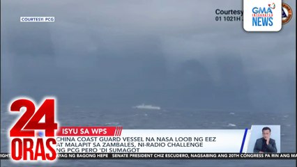 China Coast Guard vessel na nasa loob ng EEZ at malapit sa Zambales, ni-radio challenge ng PCG pero ‘di sumagot | 24 Oras