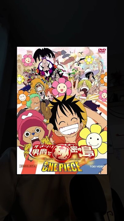 One Piece par Mamoru Hosoda