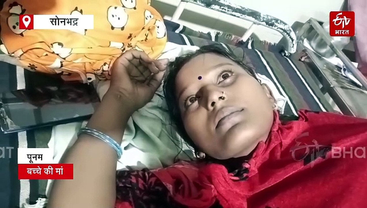 सोनभद्र जिला अस्पताल से बच्चा चोरी; सीसीटीवी फुटेज में कैद हुई बच्चा चोर, चार दिन से मौके की तलाश में थी