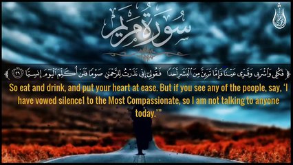 سورة مريم (كاملة)❤️😍 __ (شريف مصطفي) __ هدوء وراحة وسكينة😴__ Quran Surat Maryam