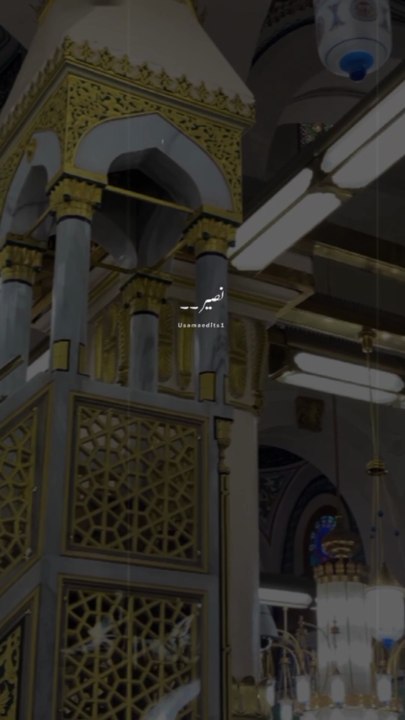 Beautiful Naatshareef🥰🥰