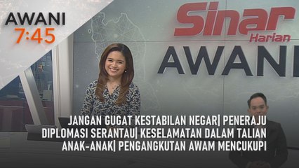 AWANI 7:45 [2/6/2025] – Jangan gugat kestabilan negar| Peneraju diplomasi serantau| Keselamatan dalam talian anak-anak