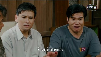 พ่อจ๋าแม่อยู่ไหน ตอนที่ 15 (EP.15) วันที่ 2 มิถุนายน 2568