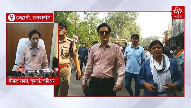 फिर एक्शन में कुमाऊं कमिश्नर दीपक रावत, हल्द्वानी की सड़कों पर उतरकर सिखाया बड़ा 'सबक'