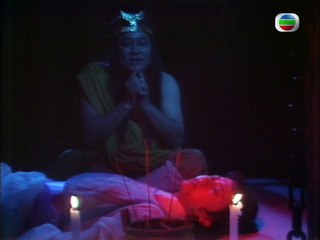 Chu Liu Xiang / Chor Lau Heung (1979) - 45