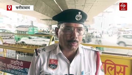 फरीदाबाद में टेम्पो चालक की गुंडागर्दी: होमगार्ड जवान को मारी टक्कर, 1 किमी तक घसीटा