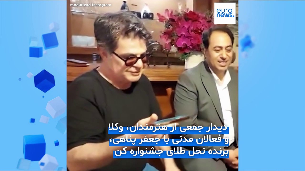 قاب روز؛ از تماس تلفنی نوری‌زاد با جعفر پناهی از داخل زندان تا قطعی برق در اجلاس اکو