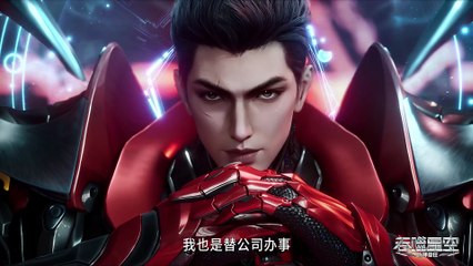 Multi Sub 【吞噬星空】 | Swallowed Star | Episode 174