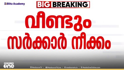 കെ റെയിലിനായി വീണ്ടും നീക്കം; മുഖ്യമന്ത്രി നാളെ റെയിൽവേ മന്ത്രിയെ കാണും