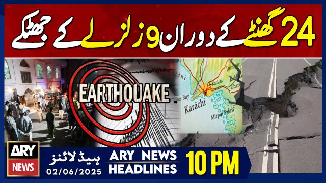 ARY News 10 PM Headlines || 2nd June 2025 - Earthquake in Karachi | Earthquake jolts