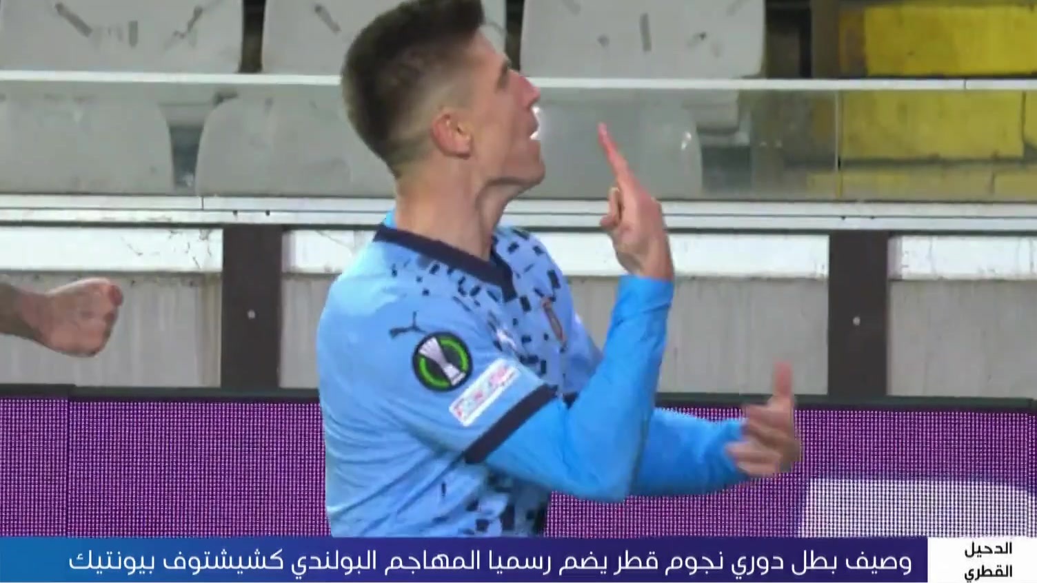 PIATEK