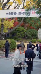 No Dating at Boarding School - Part 2