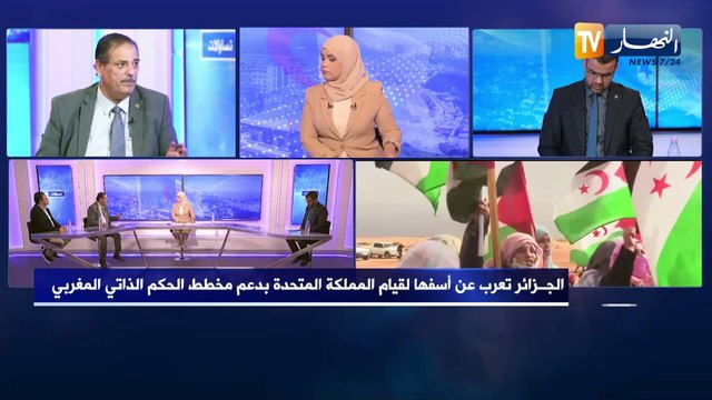 تساؤلات : رشاوى،شراء ذمم وقمع شعبي..فضائح نطام المخزن لا تنتهي