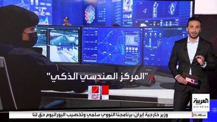 يتنبأ بالمشكلات قبل حدوثها.. إطلاق المركز الهندسي الذكي لتعزيز كفاءة الخدمات بالمسجد الحرام