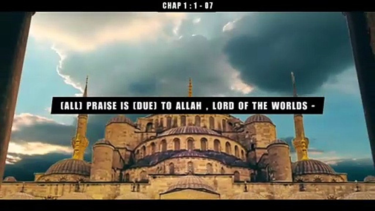 *Quran Urdu Translation with English Subtitles* (01) Surah Al-Fatiha (سورۃ الفاتحہ) The Opening – آغاز Complete Surah | مکمل سورۃ