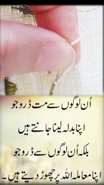 Sabar