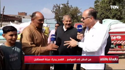 الديهي من أمام شونة العزيزية يلتقي مع المزارعين ويمازح أحد الموردين: اوعى تضحك على الفلاحين