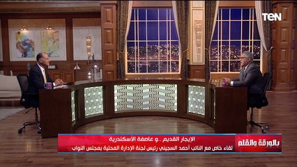 النائب أحمد السجيني: ماحدث في اسكندرية أمر جلل الاسكندرية ويشيد بإدارة الأزمة وقت العاصفة الأخيرة