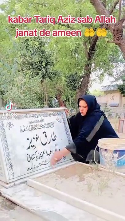 Tariq Aziz sahab kee Kabar ko pehli baar dekhain