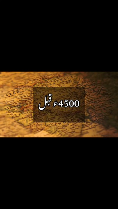 5 mysteries of the Egyptian pyramids that have not been solved to this day#prophetmuhammad #shabashkistory #islamicdocumentary #muslimhistory #earlyislam