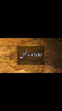 5 mysteries of the Egyptian pyramids that have not been solved to this day#prophetmuhammad #shabashkistory #islamicdocumentary #muslimhistory #earlyislam