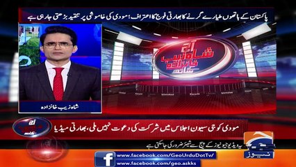 G7 Summit 2025 - Diplomatic Setback for India - Plane Crash Confession Shocks India -Modi In Trouble