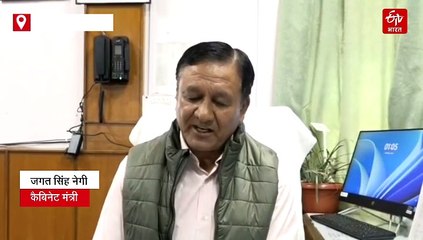 "विमल नेगी मामले में जयराम सेंक रहे राजनीतिक रोटियां , सांसद रामस्वरूप की मौत की क्यों नही कारवाई CBI जांच"