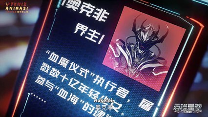 Swallowed Star Episode 174 Subtitle Indonesia