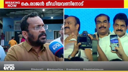 'രാഷ്ട്രീയം പറയാൻ ഇല്ലാത്തതുകൊണ്ടാണ് പൂരം വിവാദം വീണ്ടും ഉയർത്തുന്നത്'; KC വേണുഗോപാലിനെതിരെ മന്ത്രി