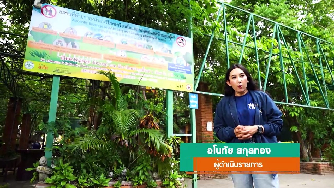 สสส.สานพลังพระพุทธศาสนาสร้างสุขสังคมไทย จ.เชียงใหม่