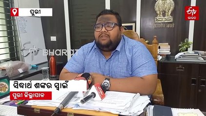 ଶ୍ରୀମନ୍ଦିର ବାହାରେ ବିକ୍ରି ହେଉଥିବା ଖଜା ମହାପ୍ରସାଦ ନୁହଁ:: ଜିଲ୍ଲାପାଳ