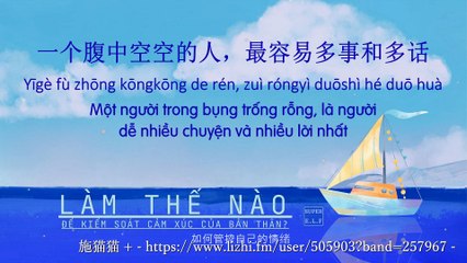 Làm thế nào để kiểm soát cảm xúc của bản thân?