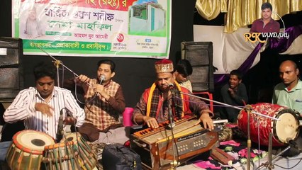 Ahammod Nur Amiri . Urdu Quwwali Song । আহাম্মদ নুর আমিরির উর্দু কাওয়ালি গান । RK VANDARY