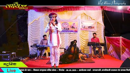 भोज बगड़ावत - पारंपरिक राजस्थानी कथा || सिंगर :- भेरुलाल भडाणा || Bhoj Bagdawat (Live) #bhojbagdawat #rajasthaniculture #marwadivideo