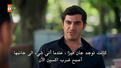 مسلسل حكاية ليلة الحلقة 35   الأخيرة  مترجمة